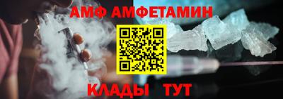метамфетамин Гусиноозёрск