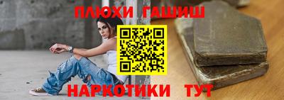 apvp Гусев