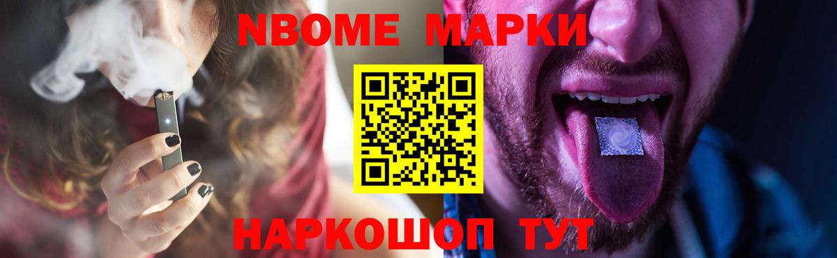 Куйбышев  Лсд 25 экстази ecstasy  Вход с VPN  LSD-25 экстази ecstasy 