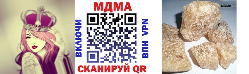 хочу наркоту  Куйбышев  МДМА crystal 
