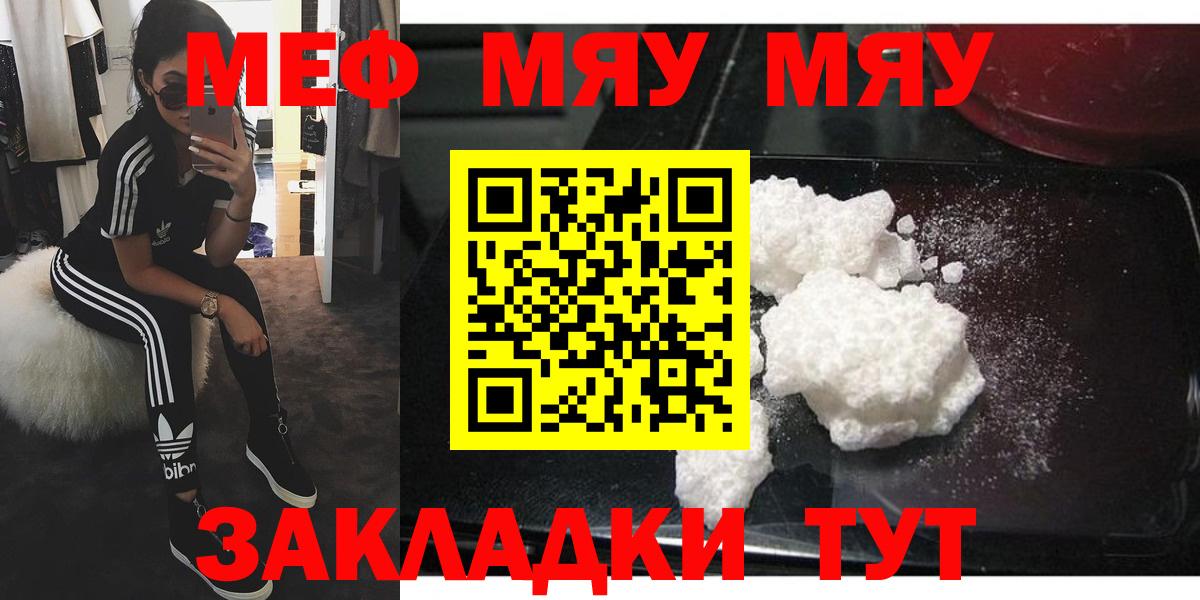 МЕФ  Куйбышев