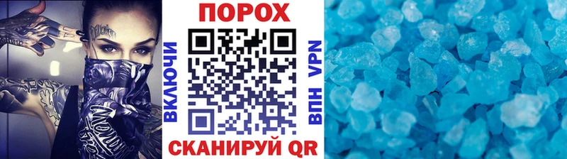 mega ССЫЛКА  Куйбышев  МЕТАМФЕТАМИН винт 