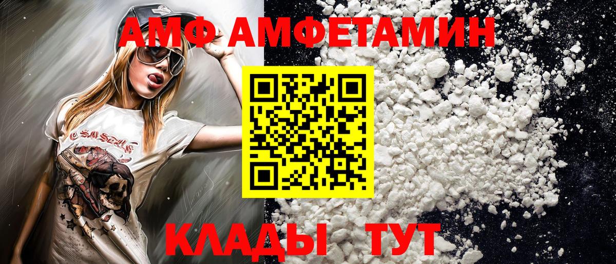 Метамфетамин кристалл Куйбышев