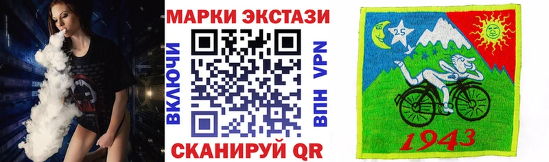 Наркотические марки 1,8мг  OMG зеркало  Куйбышев  даркнет сайт 