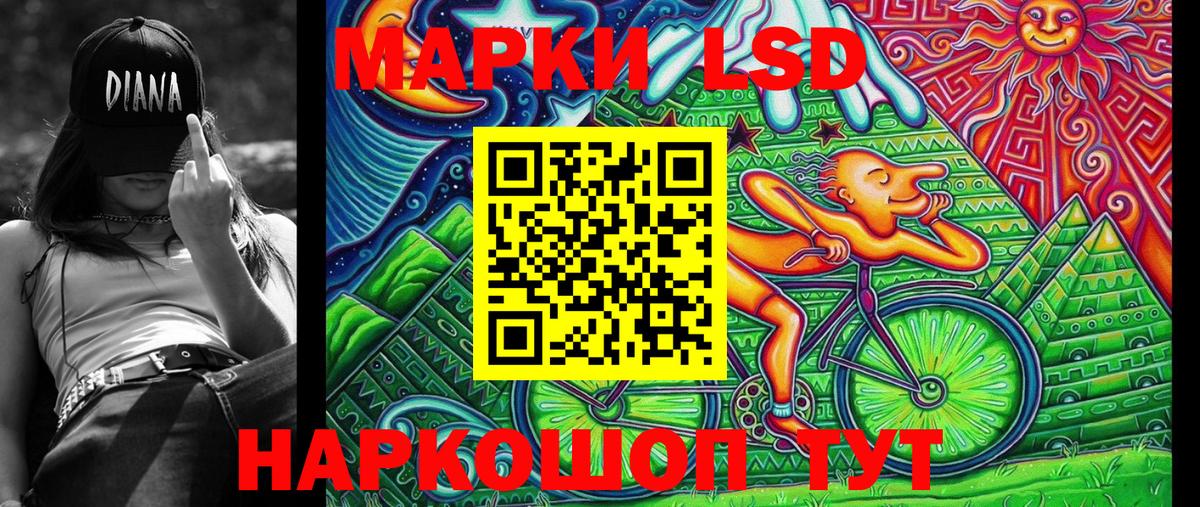 Куйбышев  Марки NBOMe  Вход с VPN  Марки N-bome 1,5мг 