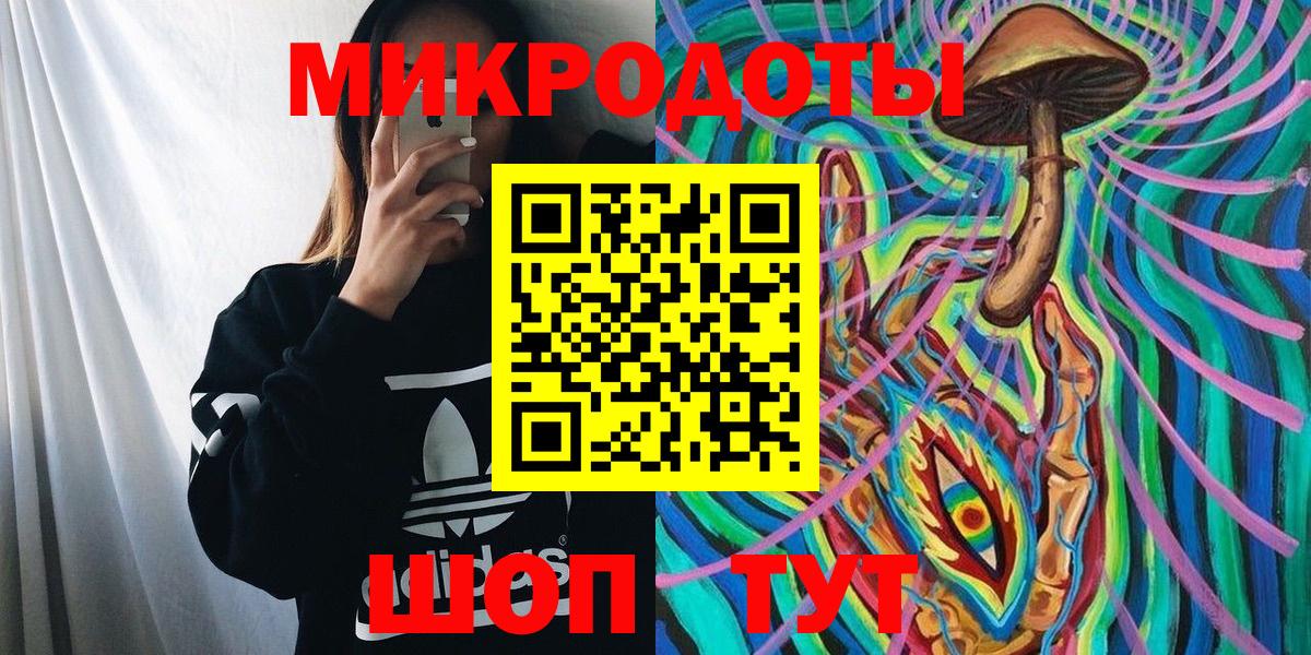 Куйбышев  Галлюциногенные грибы ЛСД  купить закладку  Вход с VPN  Галлюциногенные грибы MAGIC MUSHROOMS 
