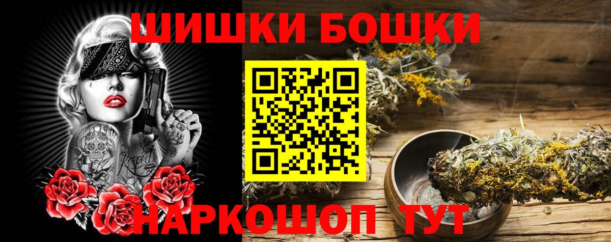 Каннабис планчик Куйбышев